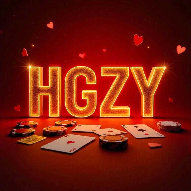 HGZY App